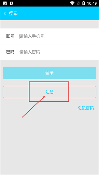 作业拍题大师