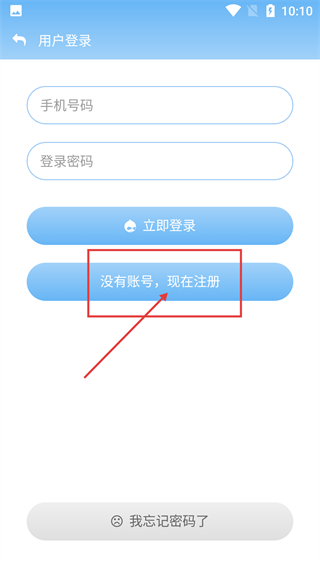 点读通