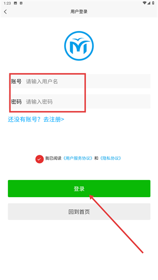 星辰商城