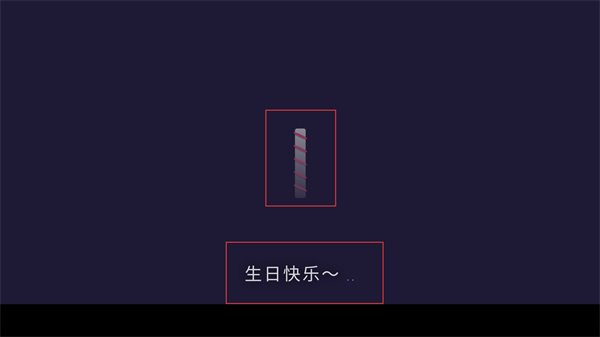 虚拟电子蜡烛
