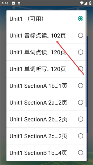 七年级英语下册人教版
