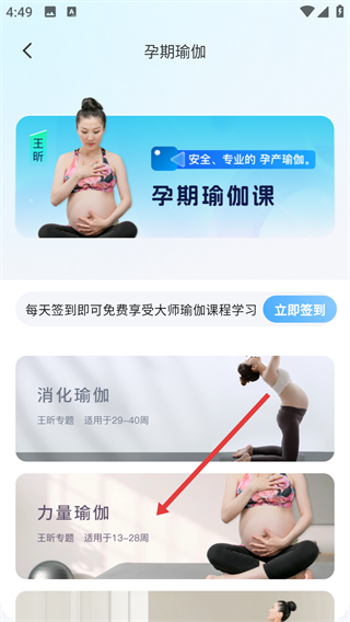 亿杉母婴