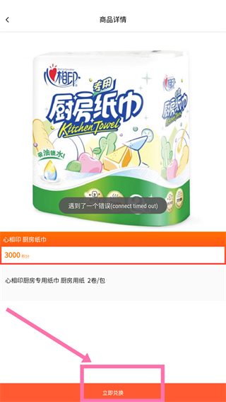 兴业云家园