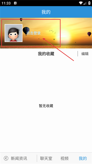 YOYO社区DOTA版