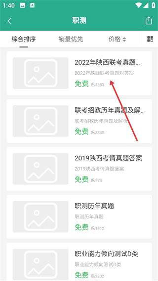 启宏教育