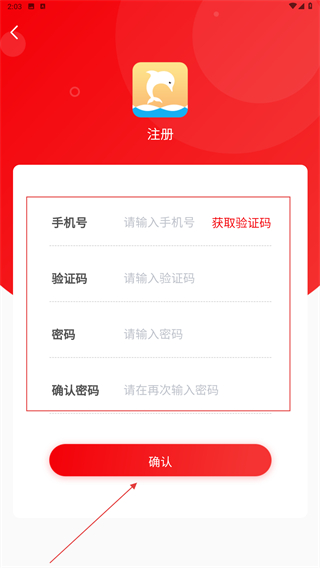 鑫拼惠