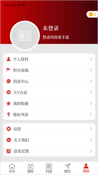 云上巩义