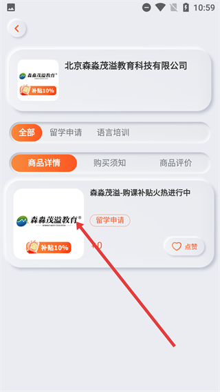 锦鲤宇宙
