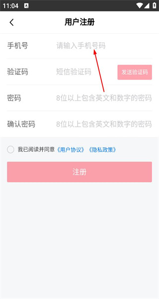 礼尚机场贵宾手机版