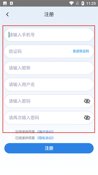 泡泡单词