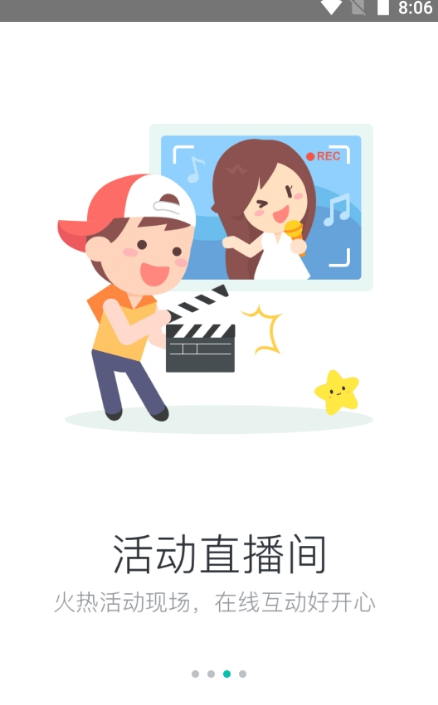 i民大信息服务平台
