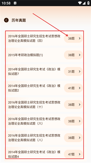 青果迎新