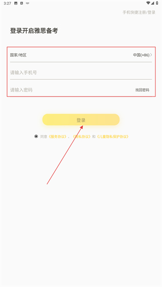 雅思写作