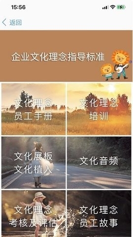 胖东来家园