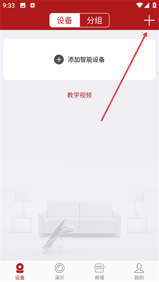 纽曼智控