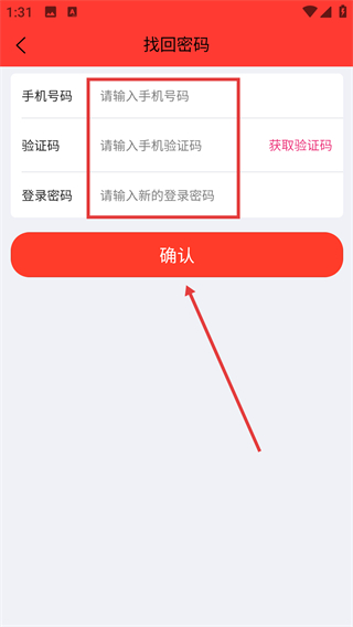 派誉之星