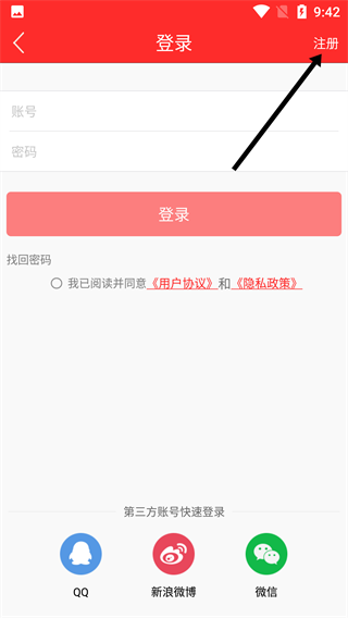 看宾川