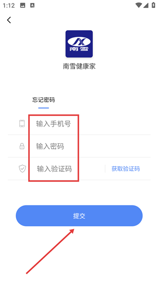 南雪健康家医生版