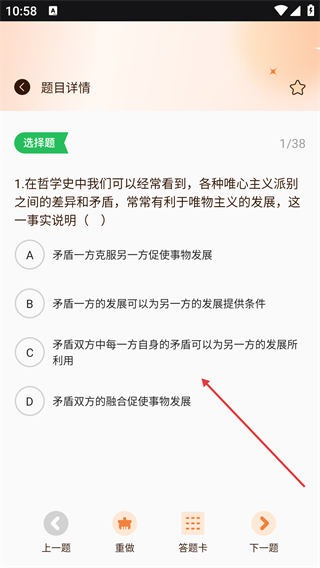 青果迎新