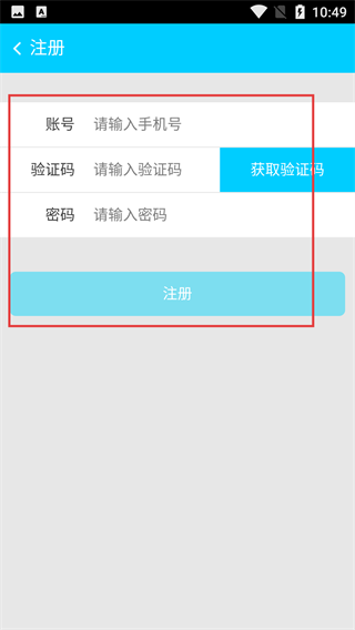 作业拍题大师