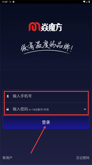 焱魔方