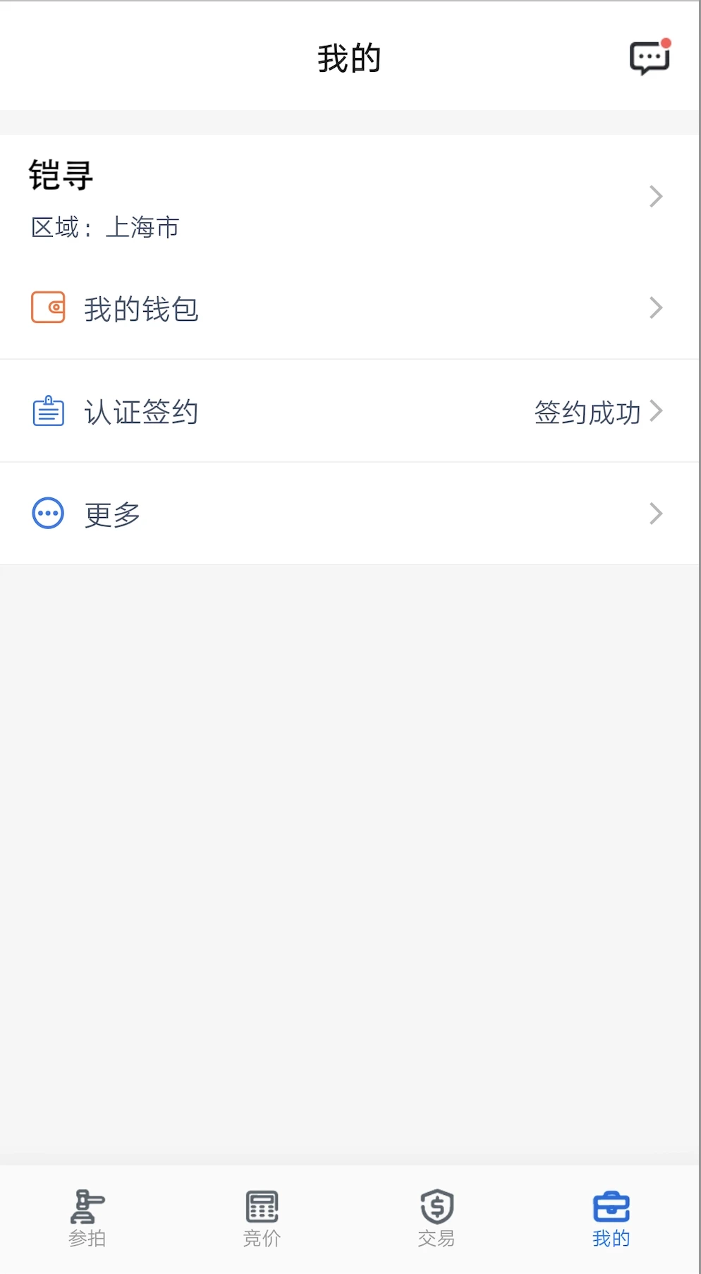 拍车宝