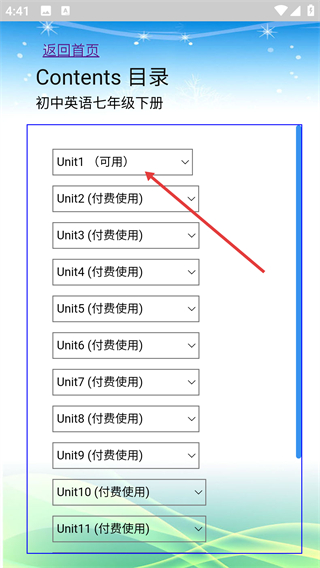 七年级英语下册人教版