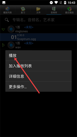 经典复读机