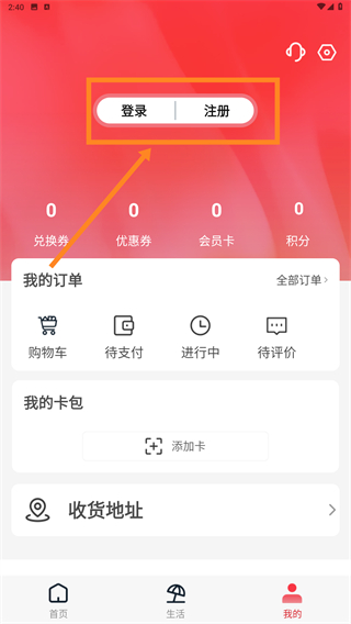 幸福嘉