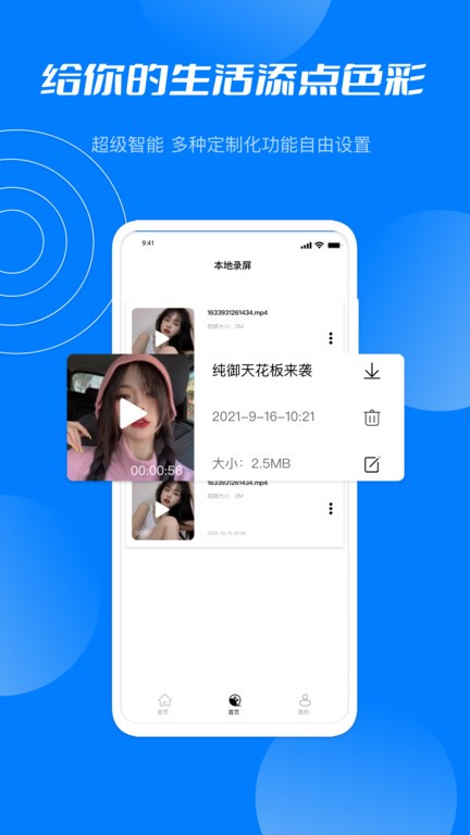 星空无限