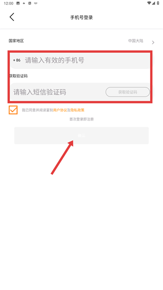 宴刻