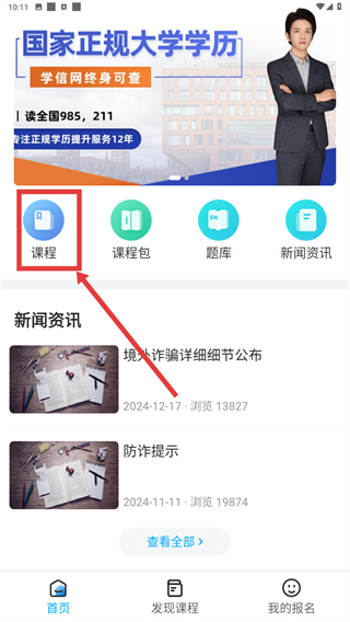 学而有成