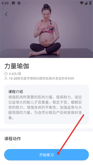亿杉母婴