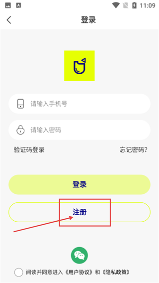 口袋建筑