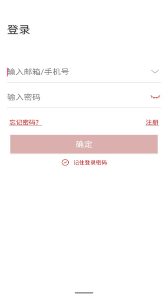 纽曼智控