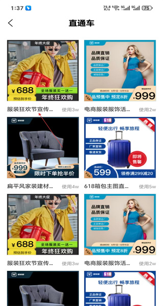 马赛克手机版