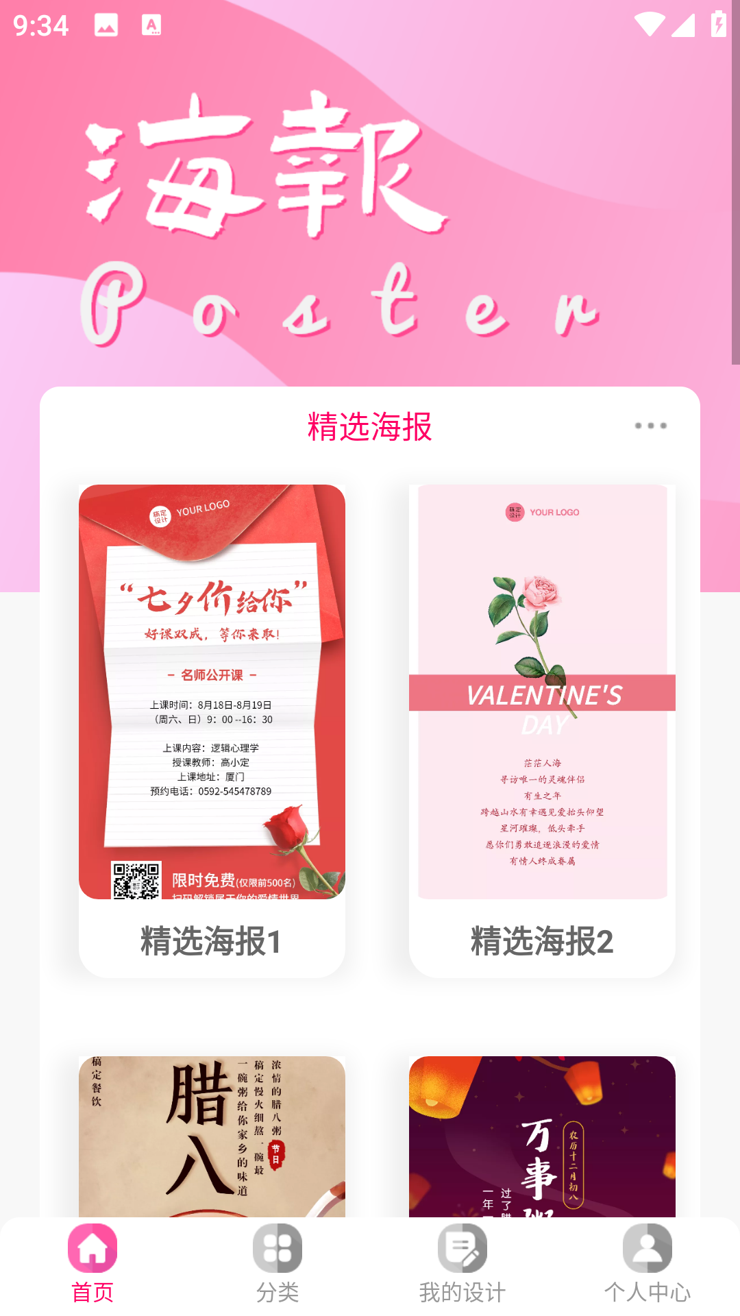 昵图网