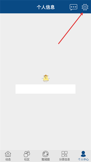 瓢城网app