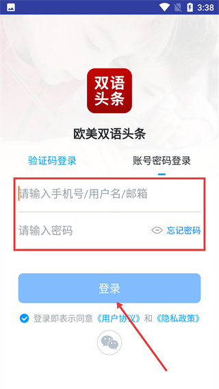 欧美双语头条