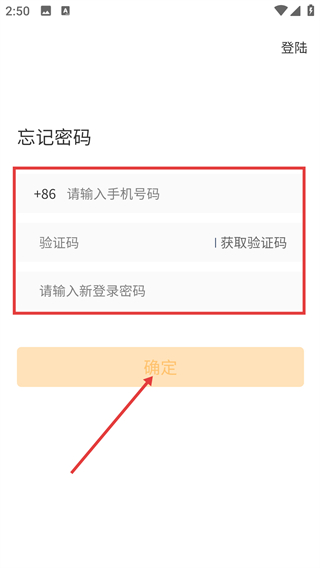 偶来打包