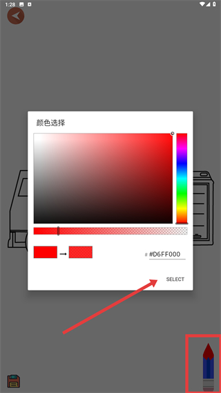 熊猫简笔画