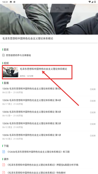 学到自考