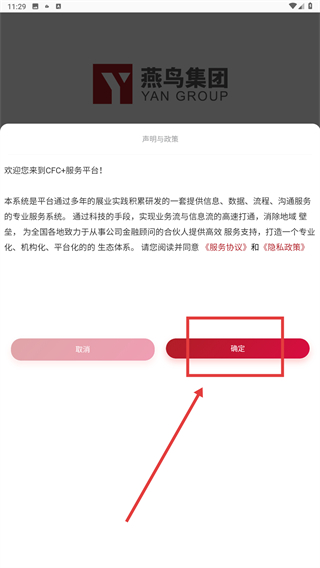 燕鸟FCN系统