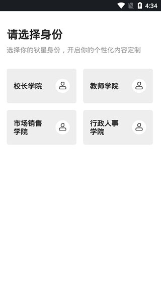 钬花社区