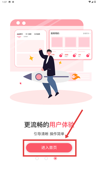 信我家