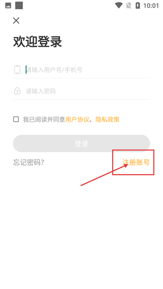 微辰考陪