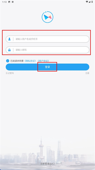 星管家