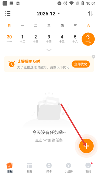 指尖时光