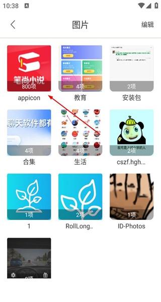 利率计算器最新版