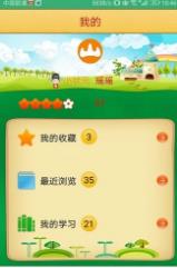 惜墨学古诗